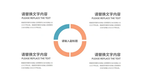 科技风宇宙轨道产品发布PPT模板