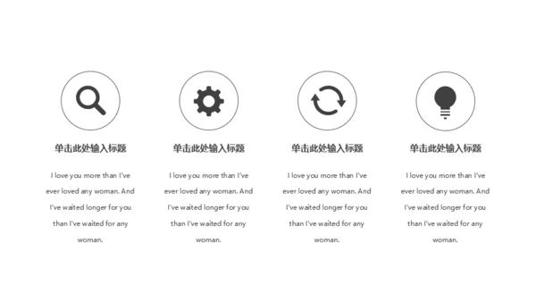 欧美风时尚杂志周刊年度总结通用PPT模版