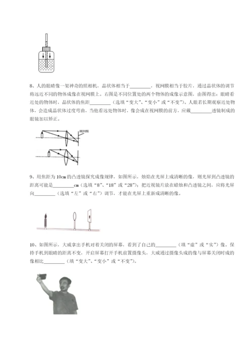 强化训练江西南昌市第五中学实验学校物理八年级下册期末考试综合训练试卷（含答案详解）.docx