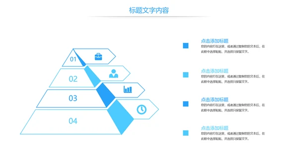 蓝色医疗报告医学大脑研究医学研究汇报PPT模板