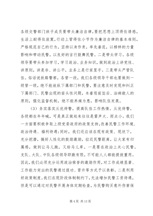 四风建设自查报告 (2).docx