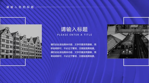 蓝色科技风年终工作总结汇报PPT模板
