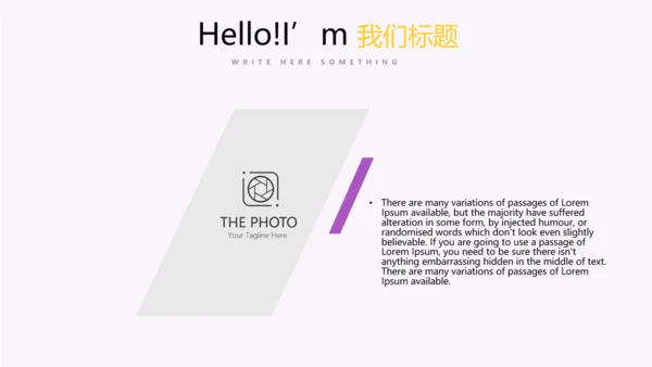 周年庆活动营销方案销售策划动态PPT模板