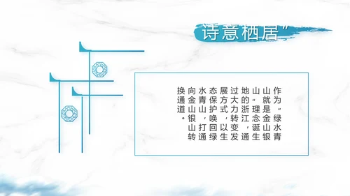 纪检监察党建党风廉政建设文化和反腐斗争动态PPT