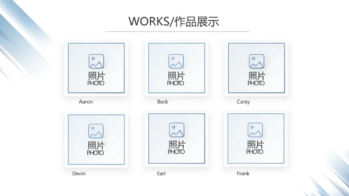 蓝色创意人力资源工作总结汇报PPT动态模板