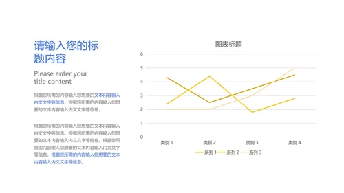 黄色商务风创意总结汇报PPT模板
