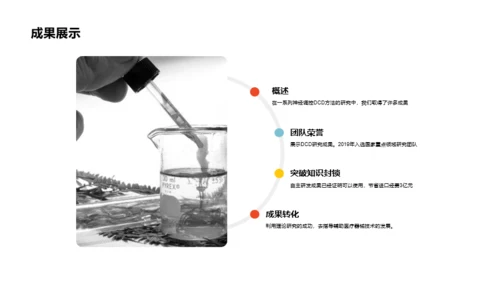 蓝色插画医疗健康研究报告PPT案例