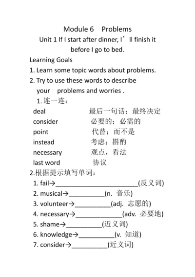 Module 6  Problems