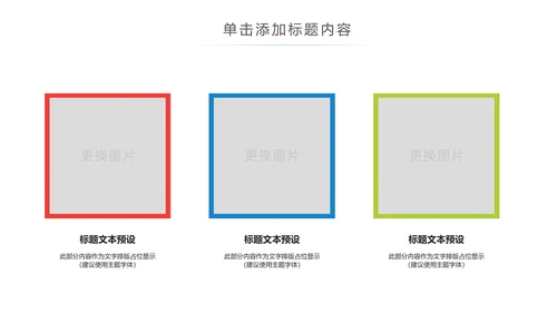 精美水彩青年文明号工作总结计划汇报PPT模板