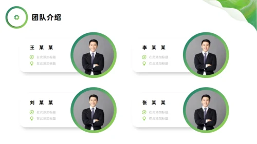 畅享未来产品发布会通用PPT模板