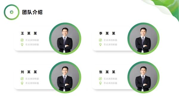 畅享未来产品发布会通用PPT模板