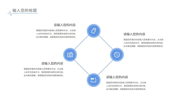 蓝色简约水彩风渐变总结汇报PPT模板