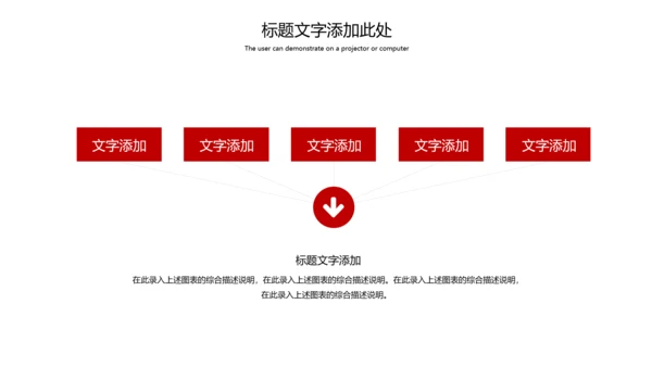 欢度国庆庆祝建国70周年国庆主题班会PPT模板