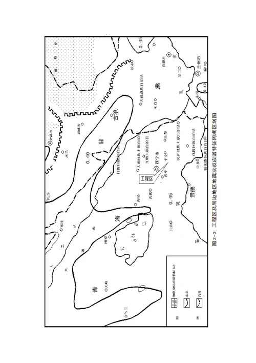 响河峡水库项目地质建议书报告修改