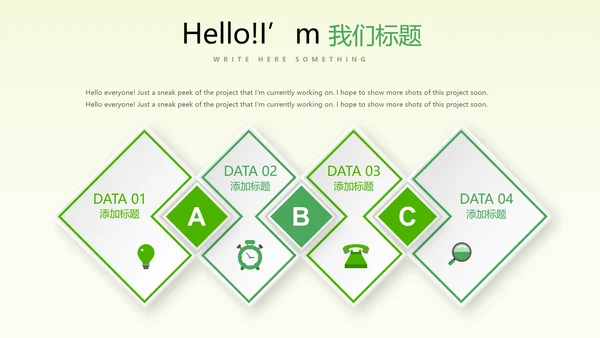 蓝色创意足球比赛动态PPT