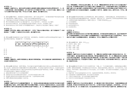 2022年08月内蒙古呼和浩特海关缉私局公开招聘3名外包人员模拟题玖3套含答案详解