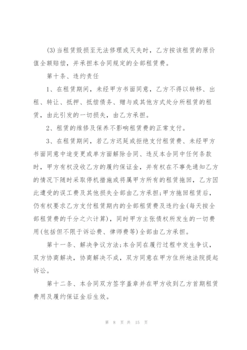 个人设备租赁合同范本简单3篇.docx