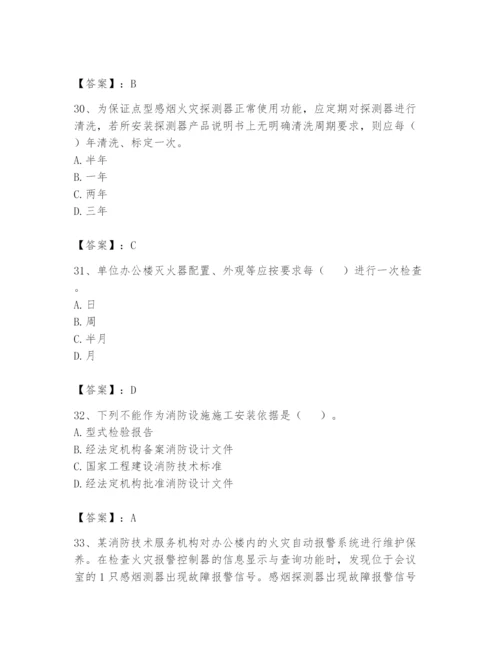 注册消防工程师之消防技术综合能力题库含答案（培优b卷）.docx