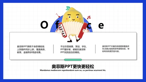 简约3D风工作总结与复盘