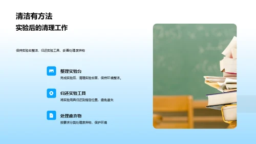 儿童科学实验探索