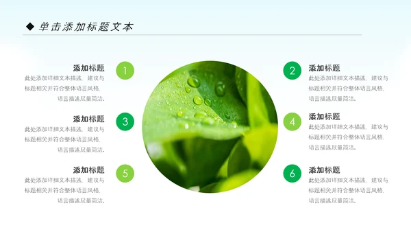 节能减排低碳环保新能源汽车绿色出行PPT模板
