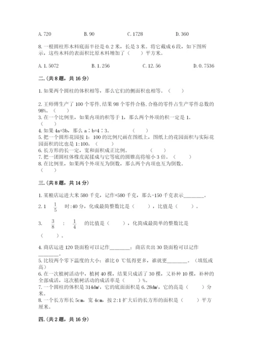 河南省【小升初】2023年小升初数学试卷（达标题）.docx