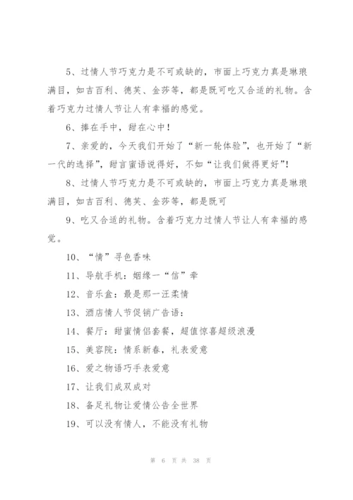 幽默广告语.docx
