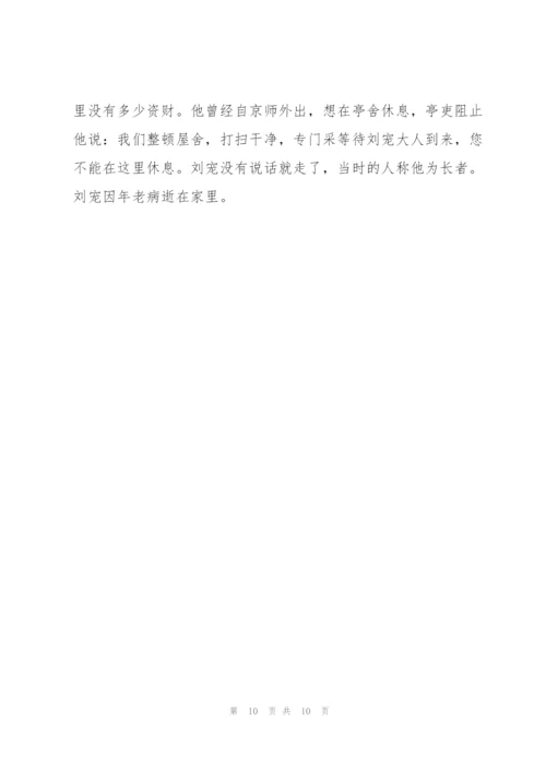文言文复习小专题之特殊句式.docx