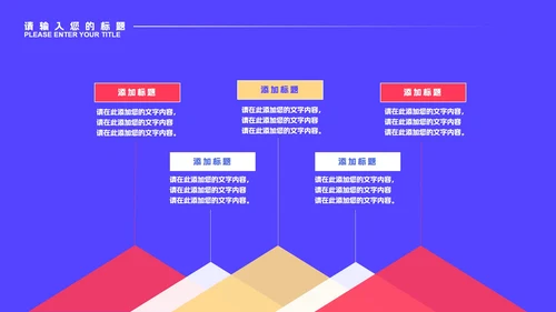 蓝色微立体科技年终总结计划PPT模板