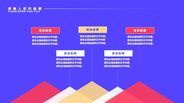 蓝色微立体科技年终总结计划PPT模板