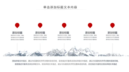 五四青年青春正能量共青团团委PPT
