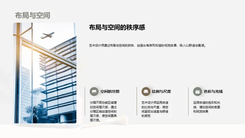 水墨风其他行业教学课件PPT模板