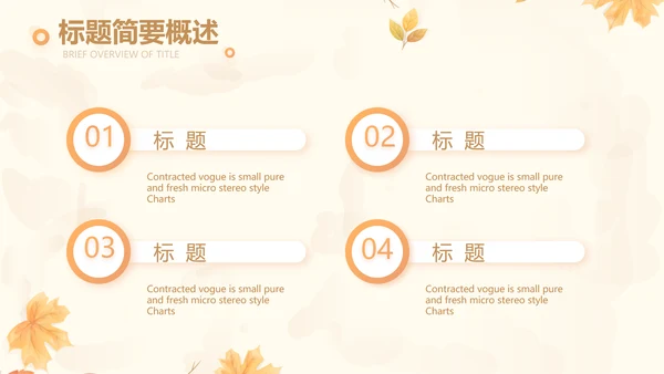 手绘遇见最美教师感恩教师节动态PPT