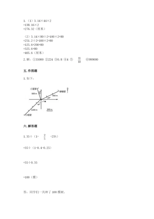 小学数学六年级上册期末卷带答案（培优b卷）.docx