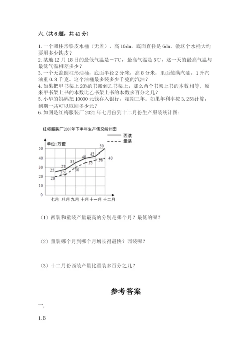 贵州省【小升初】2023年小升初数学试卷含答案（模拟题）.docx