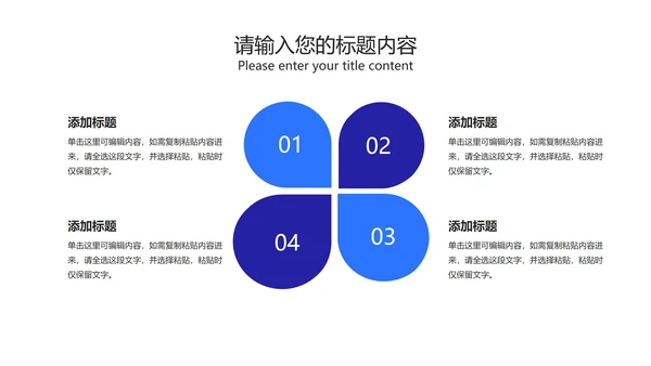 简约几何风蓝色高考倒计时PPT模板
