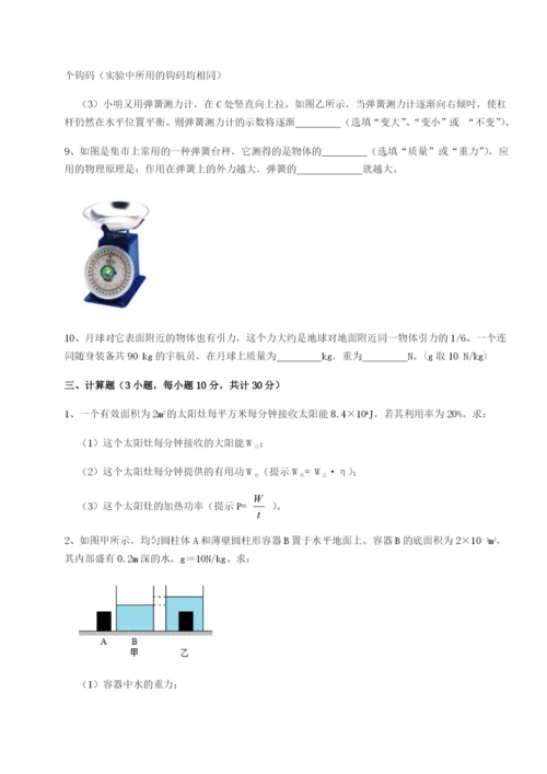 专题对点练习广东深圳市宝安中学物理八年级下册期末考试定向测试试题（含解析）.docx