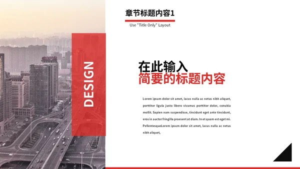 扬帆启航赢未来集团公司通用PPT模板