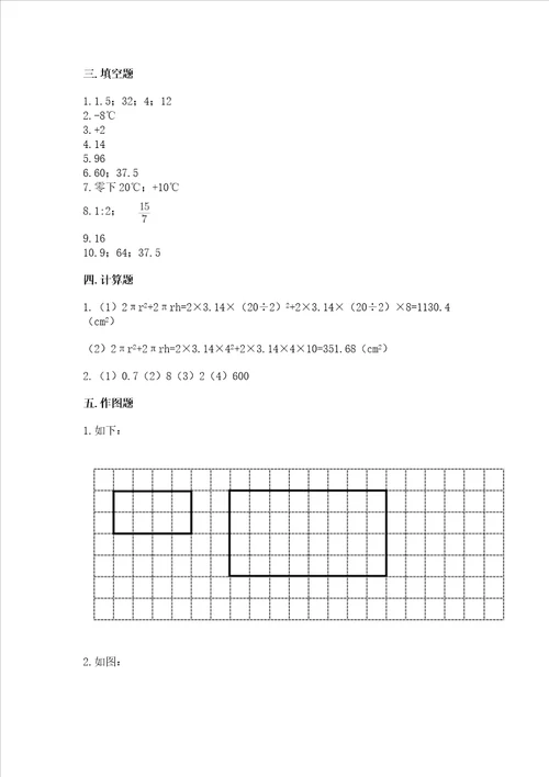 小升初真题汇编六年级小升初考前冲刺模拟卷考点精练