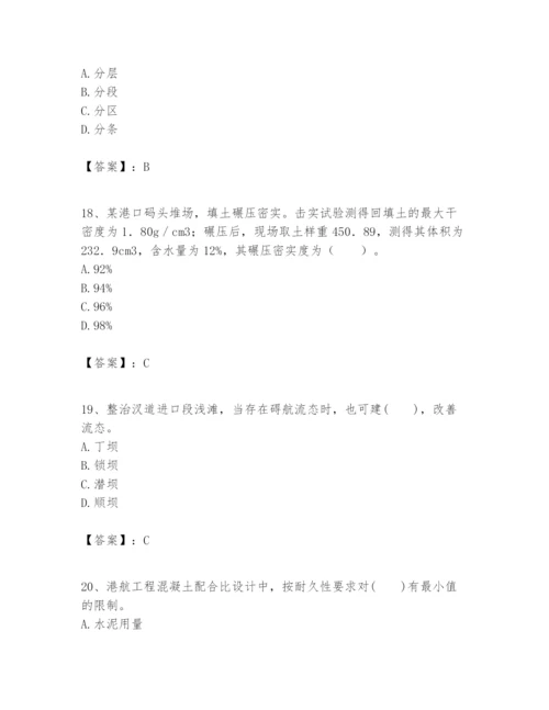 2024年一级建造师之一建港口与航道工程实务题库及答案【名校卷】.docx