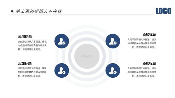 蓝色庄严大气公安警察武警特警交警PPT