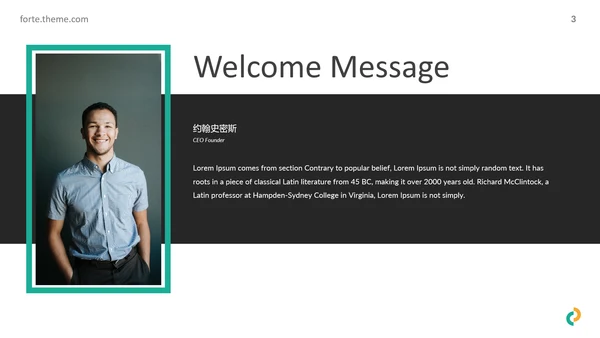 多彩简洁现代风格公司简介商务PPT模板
