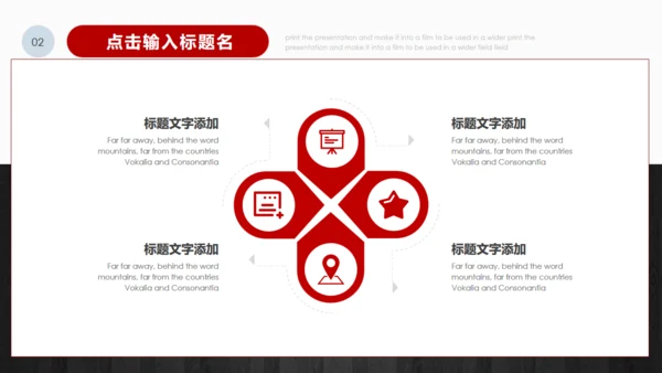 简约正式毕业论文答辩通用PPT多用途模板