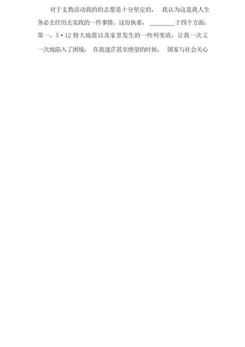 2022年一分钟自我介绍锦集十篇.docx