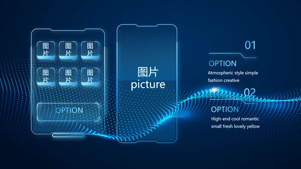 蓝色科技公安警察派出所总结动态PPT模板