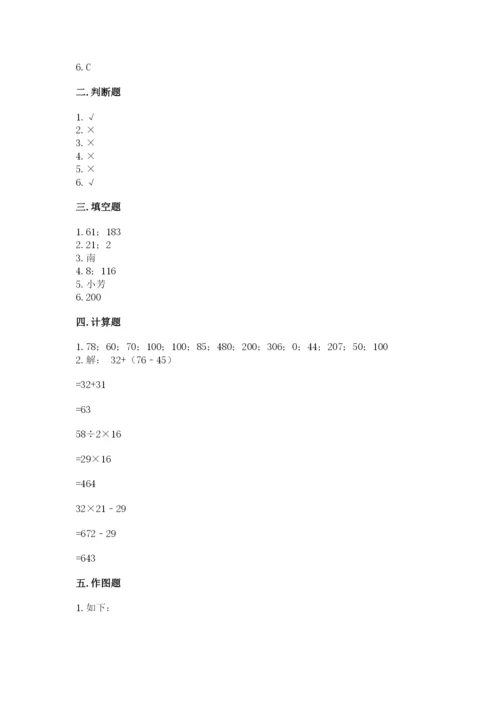 人教版三年级下册数学期中测试卷精品（夺冠系列）.docx