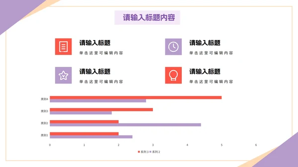 简约商务企业校园招聘会PPT模板
