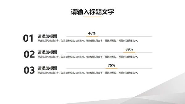 灰色简约风总结汇报PPT模板