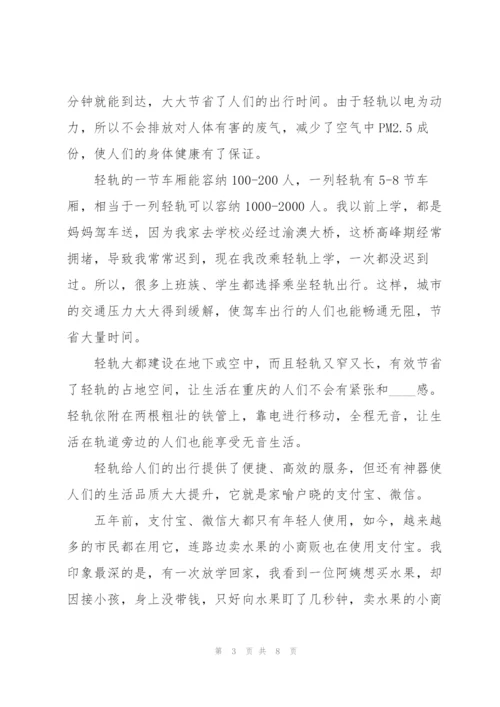 开展“最美科技工作者”活动心得感悟2022范文.docx