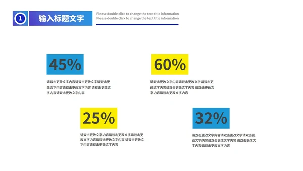 蓝色渐变简约风月度总结汇报PPT模板